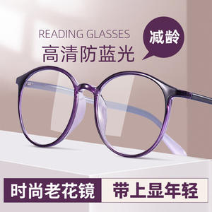 Lunettes de lecture pour femmes à la mode, monture PC, anti-lumière bleue, ultra légères, haute définition 8010 - Product Image 5