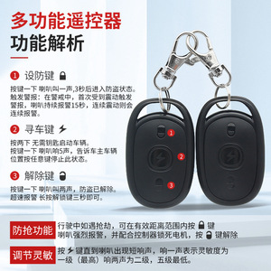 Alarma Antirrobo para Vehículos Eléctricos 48 60 72V con Arranque de un Botón y Bloqueo Inteligente para Motocicletas y Triciclos, Actualización Retrofit - Product Image 5