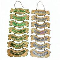 Décor mural islamique en MDF style Art déco pour la décoration de la maison et des pièces, thème Ramadan