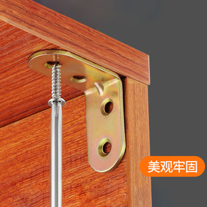 Thickened 4-Hole Right-Angle <b>Bracket</b> 90-Degree <b>Corner</b> <b>Bracket</b> <b>for</b> Furniture L-Shaped Shelf Support Free Shipping - Product Image 6