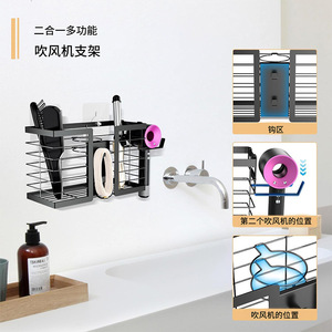 Hair Styling Tool <b>Storage</b> Rack <b>Wall</b> Mounted Black Punch Free For Hair Dryer Comb Salon Use - Product Image 3