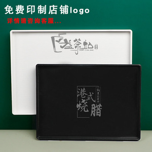 Rectangular Storage <b>Tray</b> Plastic Solid Color Hotel Restaurant Use 1 Compartment Flat Design - Product Image 5
