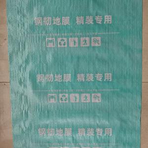 แผ่นปิดพื้นกันลื่น กันน้ำ น้ำหนักเบา เป็นมิตรกับสิ่งแวดล้อม ผลิตจากผ้าทอ OPP รุ่น Green Protect LZB03 - Product Image 1