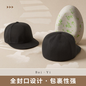 Casquette Hip Hop Unisexe Noire Couleur Unie Polyester Protection Solaire Respirante Visière Plate Casquette de Danse Urbaine - Product Image 3