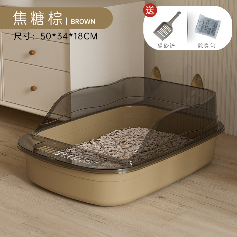 Caramel Brown - Extra Large Cat Ear Design