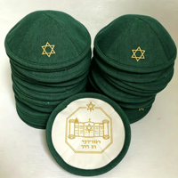 Yarmoulka en coton vert forêt, brodée sur mesure, Kippot, chapeaux ethniques Judaïca pour Bar Mitzvah, Shabbat, mariages et cadeaux