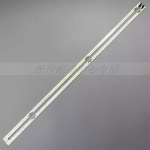 Retroiluminación LED de Aluminio Original de Alta Calidad de 49'' V20 CoD 3351/3352REVO.2 Tipo 2 L/R para Reparación de Televisores - Product Image 5