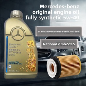 Dầu nhớt động cơ chính hãng bảo hành chất lượng 1 lít 5W-40 5W-30 A0009895708 11BLEX/A0009897902 11BIFX dành cho xe BENZ - Product Image 5