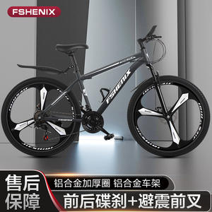 Bicicleta de Montaña Feng Sheng de 21 Velocidades, 24-26 Pulgadas, Frenos de Disco Delanteros y Traseros, Cuadro Rígido, Horquilla de Aleación de Aluminio con Suspensión - Product Image 4