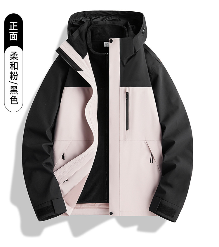 Soft powder/black (unisex fleece liner removable