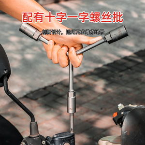 Niu Xiang Y-type Socket Wrench 8mm 10mm 12mm 19mm Hexagon Alloy Steel Multi-functional Tool - Product Image 4