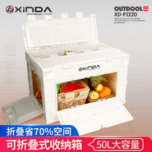 Xinpa Outdoor <b>Storage</b> <b>Box</b> 50L Double Door Portable Lightweight <b>Camping</b> Gear Organizer For Home Car Use - Product Image 3