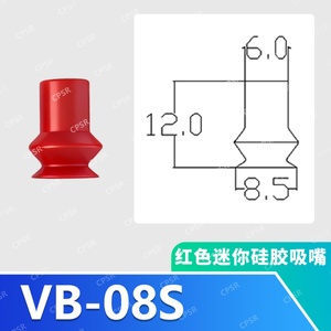 CPSR VB Circuit Board Vacuum Gripper Fittings-Pneumatic Silicone Suction Nozzle with M5 <b>Connector</b> - Product Image 4