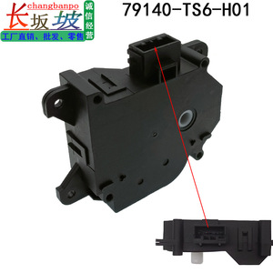 79140-Ts6-H01 ตัวกระตุ้นไฟฟ้าสำหรับฮอนด้า แอคคอร์ด ซีอาร์วี ซีวิค เจดระบบ HVAC ชิ้นส่วนพลาสติกรูปทรงสี่เหลี่ยมผืนผ้า - Product Image 5