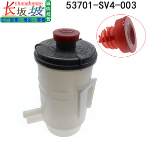 ถังเก็บน้ำมันพวงมาลัยเพาเวอร์ 53701-SV4-003 สำหรับ Honda Accord Odyssey ถังพลาสติก - Product Image 2
