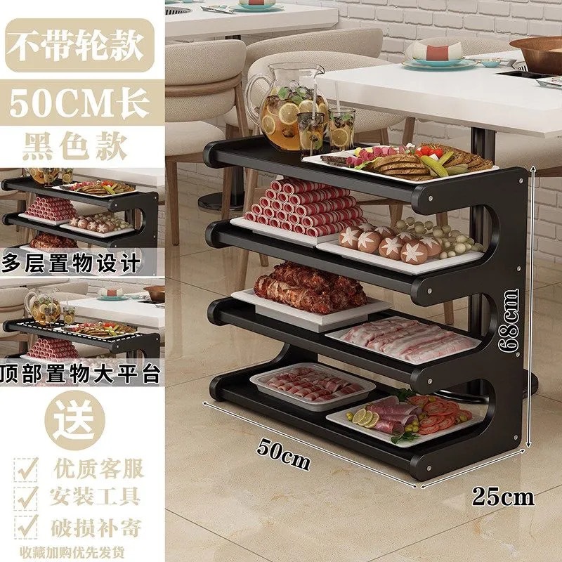 U-shaped hot pot stand, black, four layers, 50cm long.
