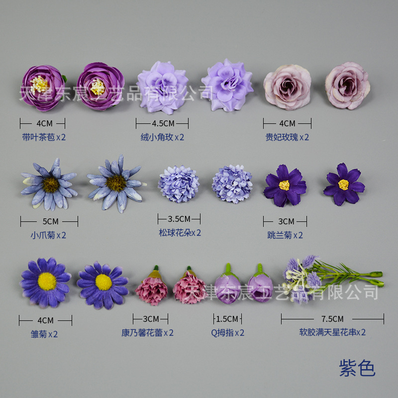 สไตล์ C - สีม่วง