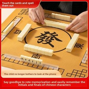 Gioco da Tavolo Educativo in Acrilico con Carte Pinyin Cinese e Mahjong per l'Apprendimento Iniziale e il Riconoscimento Completo delle Silabe per Bambini - Product Image 5