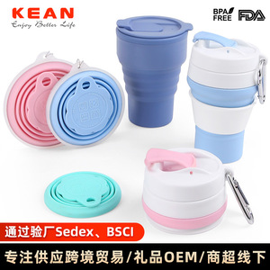 Mug de voyage pliable en silicone avec paille rabattable, tasse portable d'extérieur unisexe, couleur unie, design de style américain - Product Image 5