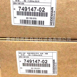 ตัวเข้ารหัสแบบหมุน Heidenhain รุ่น ERN1387 2048 แบบเพิ่มค่าทีละหนึ่ง สำหรับเครื่อง CNC ซีเอ็นซี  พร้อมเซอร์โวมอเตอร์ รุ่น 749147-02 - Product Image 4