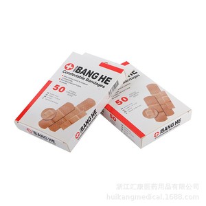 ضمادات مريحة من بانغهي، الأكثر مبيعًا، متوفرة بأربعة أحجام، لصقات للعناية بالجروح - Product Image 3