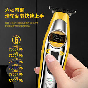 เครื่องตัดผมไฟฟ้า Kemei รุ่น KM1863 มอเตอร์ไร้แปรงถ่าน จอ LCD แสดงผล 6 ระดับความเร็ว เครื่องตัดผมระดับมืออาชีพ - Product Image 1