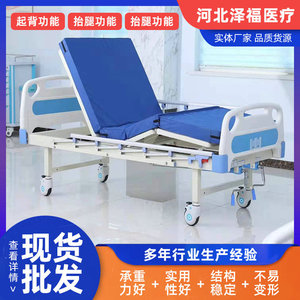 Suministro directo de fábrica de camas de enfermería de un solo mecanismo, camas de estilo moderno y minimalista para residencias de ancianos, camas de hospital y camas para el hogar. - Product Image 4