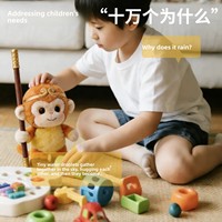 Jouet en peluche interactif pour l'éducation précoce des enfants avec IA, musique et vocalisation - Compagnon intelligent pour bébé, jouet éducatif