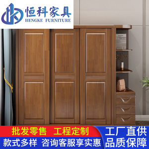 Armario con Puertas Corredizas Hengke, Mueble de Madera Sólida para Dormitorio, Armario de Almacenamiento Ensamblado - Product Image 5