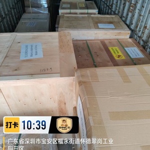 Agente de Carga Profesional en Shenzhen, Servicio de Envío y Entrega DHL Express desde China a Arabia Saudita, RUH, JED, Omán - Product Image 3