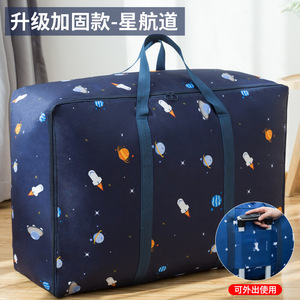 Reinforced Floral Quilt Bag Large Capacity Portable Storage Bag For Moving And Travel Clothes Organizer Rectangle Shape - Product Image 2