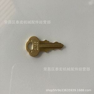 Llave Chicago Lock 2055 de Latón para Máquinas Expendedoras que Funcionan con Monedas, para Uso en Parques de Atracciones - Product Image 4