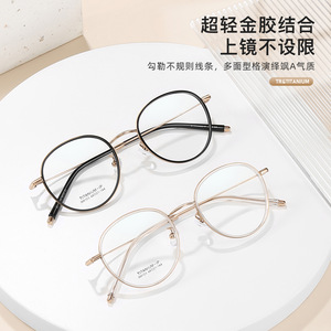 Monture de lunettes ovale tendance en titane, légère, monture complète, verres en résine, unisexe, origine Danyang, référence 8123 - Product Image 4
