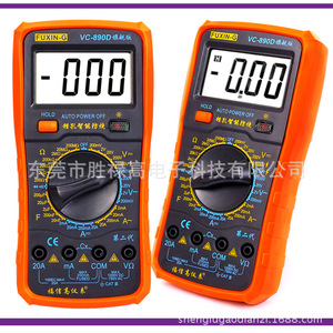 Multímetro Digital Fuxin-G VC-890D 1000V 20A con Apagado Automático y Protección Inteligente - Product Image 2
