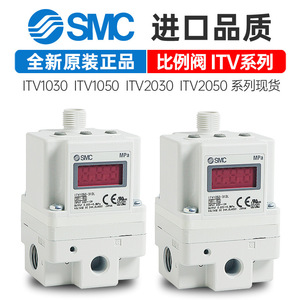 Válvula Eléctrica Proporcional Solenoide SMC Original ITV1050-312L/ITV1030/2030-012L/ITV2050-312L, Estructura de Control para Gas OEM - Product Image 5