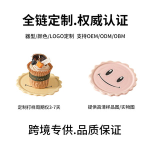ฝาปิดแก้วลายการ์ตูนหน้ายิ้มน่ารัก ฝาเซรามิกอเนกประสงค์คุณภาพสูงสำหรับแก้วนมและกาแฟ พร้อมจานรองแก้ว - Product Image 3