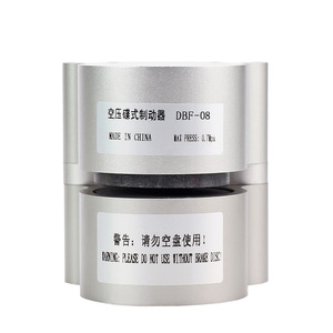 Piezas de Freno de Disco Neumático DBF-L08/10/15/20 al por Mayor para Tornos CNC - Product Image 1