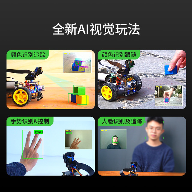 raspbot Raspberry PI 4B AI Car AI Vision FPV camera robot WIFI video