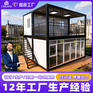 บ้านตู้คอนเทนเนอร์ดัดแปลงทรงสี่เหลี่ยม ดีไซน์อุตสาหกรรม ติดตั้งนอกสถานที่ รับประกัน 3 ปี - Product Image 5