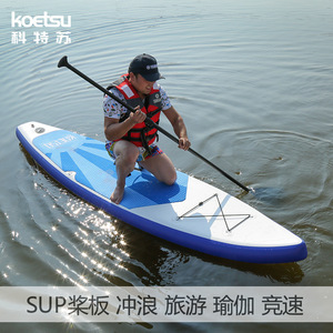 Koetsu Inflatable Sup Board 80L Portable Stand Up Paddleboard For Lakes Rivers Unisex Fitness Yoga Water Sports - Product Image 3
