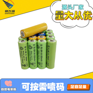 Baterías de Hidruro Metálico de Níquel 5 1.2V 100mAh Recargables para Electrónica de Consumo - Product Image 4