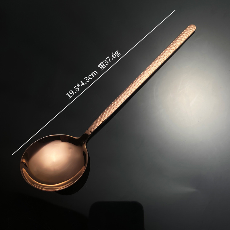 โรสโกลด์