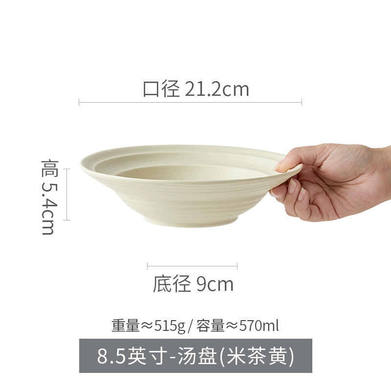 Assiette à soupe 85 pouces - Jaune thé riz