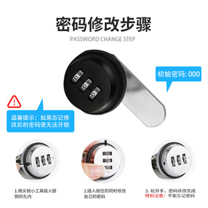 Furniture <b>Lock</b> Drawer <b>Lock</b> Zinc Alloy Combination <b>Lock</b> Minimalist Design Easy Installation For Drawer Office <b>Cabinet</b> - Product Image 5