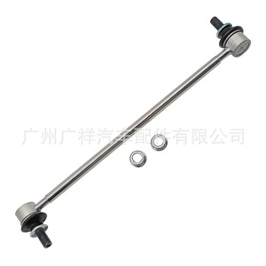 Barra Estabilizadora 48820-02030 Para Toyota Corolla Prius, Pieza de Repuesto - Product Image 4