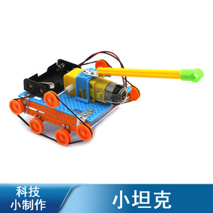 Kit de tanque para experimentos científicos, juguete educativo de plástico con control manual y funciona con pilas para niños de 4 a 6 años - Product Image 5