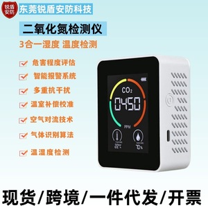 Detector de CO2 H8 3, Monitor de Calidad del Aire con Pantalla OLED de Temperatura y Humedad, 5V, Uso en Interiores - Product Image 4