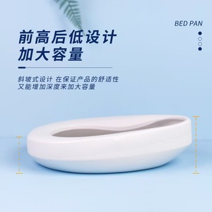 ถาดรองซับฉี่แบบรวม/ถาดรองซับฉี่แบบพกพา/ถาดรองซับฉี่สำหรับผู้สูงอายุ ผู้ใหญ่ และสตรีหลังคลอดที่ต้องนอนติดเตียง (แบบนั่งยอง/นั่ง) - Product Image 4