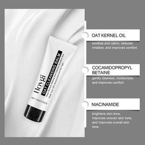 Crema limpiadora calmante de avena, limpiador suave, desmaquillante, cuidado facial, refrescante, que retiene la humedad, limpiador facial suave - Product Image 5