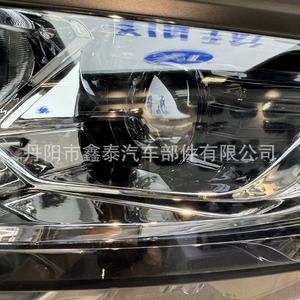 Faros Delanteros para Mitsubishi L200 2019, Halógenos para Modelo de Baja Gama con Arnés de Cableado - Product Image 3